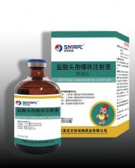 盐酸头孢噻呋注射液