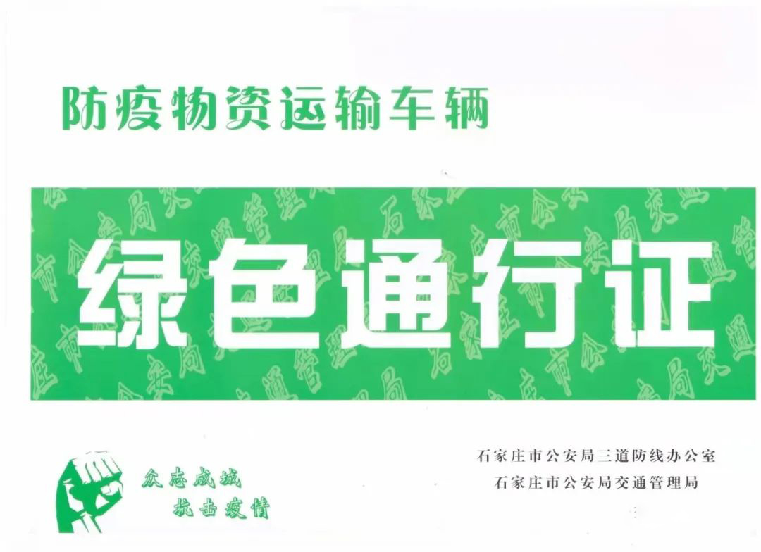 中国·9888拉斯维加斯(股份)有限公司-官方网站