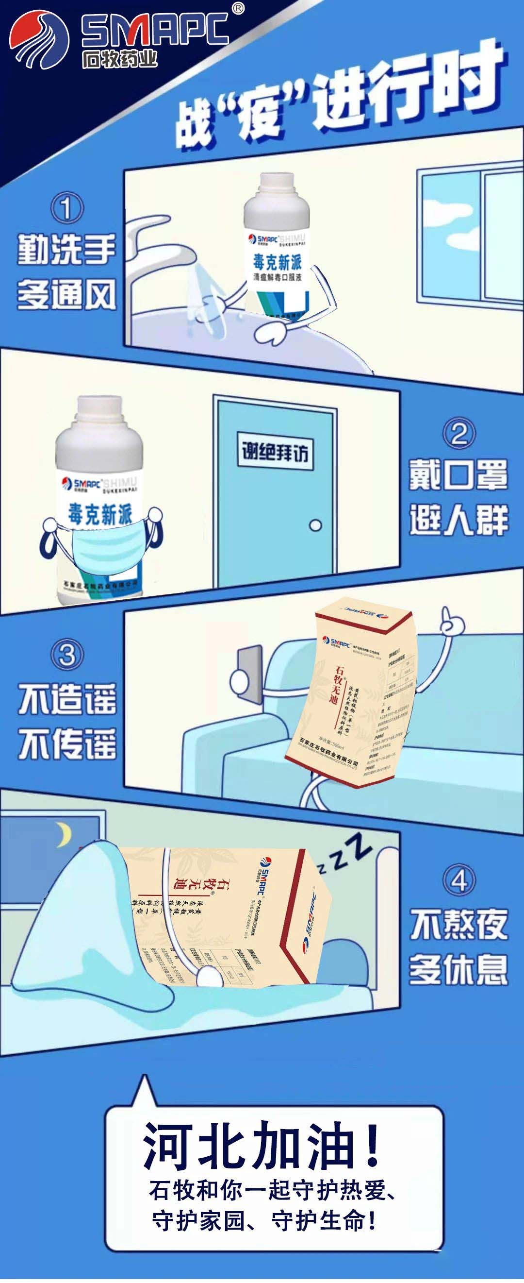 中国·9888拉斯维加斯(股份)有限公司-官方网站