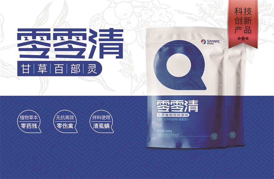 中国·9888拉斯维加斯(股份)有限公司-官方网站