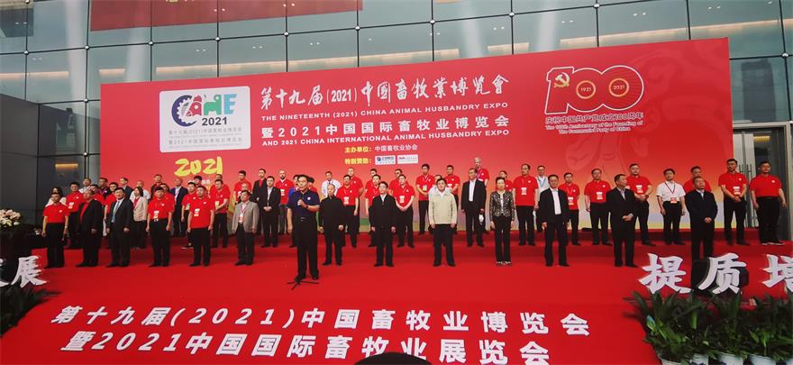 中国·9888拉斯维加斯(股份)有限公司-官方网站