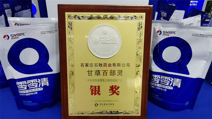 中国·9888拉斯维加斯(股份)有限公司-官方网站