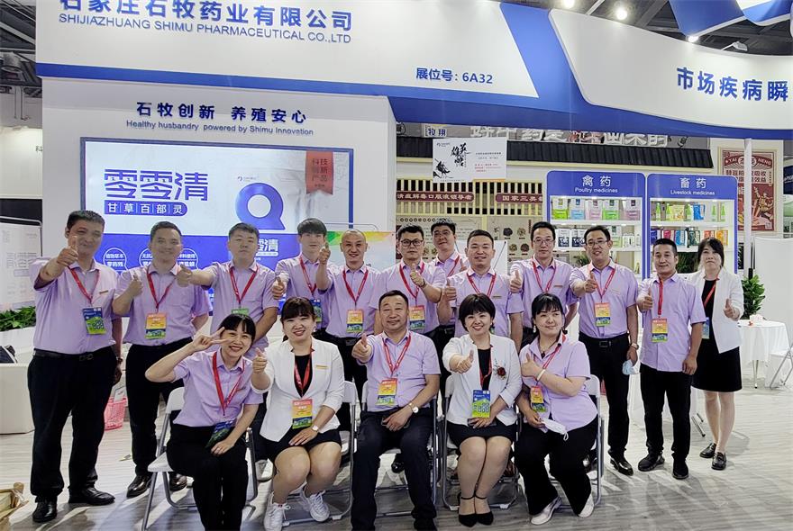 中国·9888拉斯维加斯(股份)有限公司-官方网站