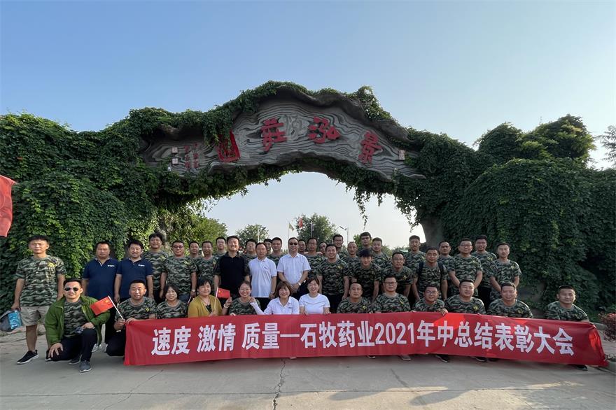 中国·9888拉斯维加斯(股份)有限公司-官方网站