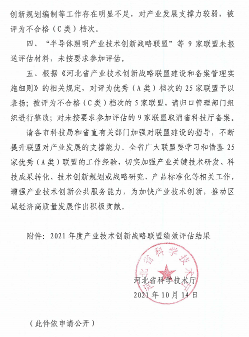 中国·9888拉斯维加斯(股份)有限公司-官方网站