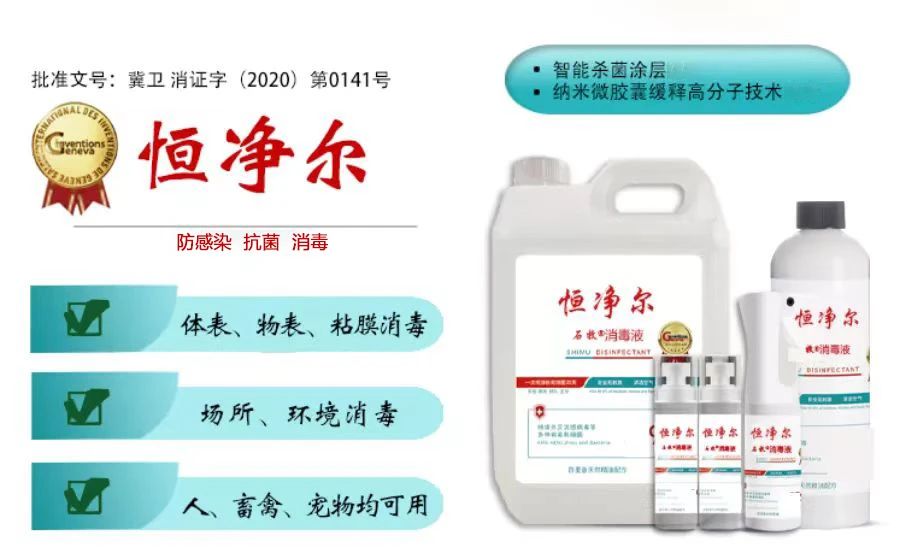 中国·9888拉斯维加斯(股份)有限公司-官方网站