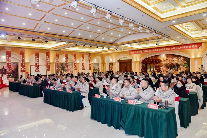 20240413214138_62607 中国·9888拉斯维加斯(股份)有限公司-官方网站