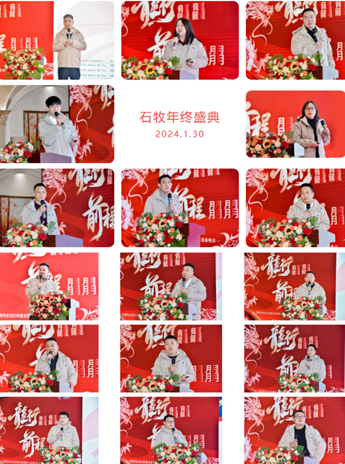 20240413214616_30085 中国·9888拉斯维加斯(股份)有限公司-官方网站