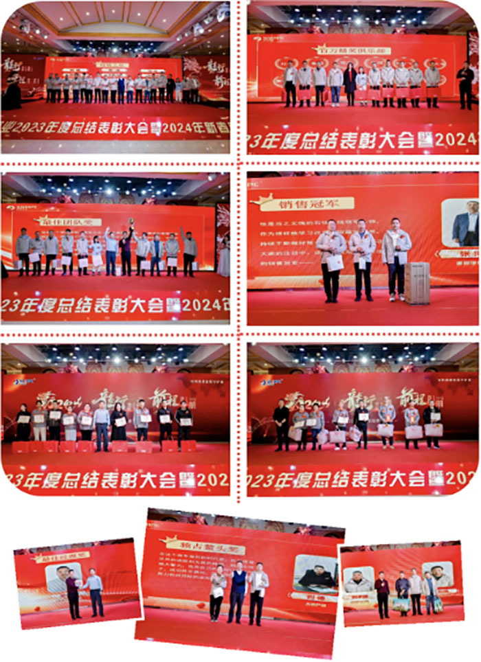 20240413215248_10234 中国·9888拉斯维加斯(股份)有限公司-官方网站