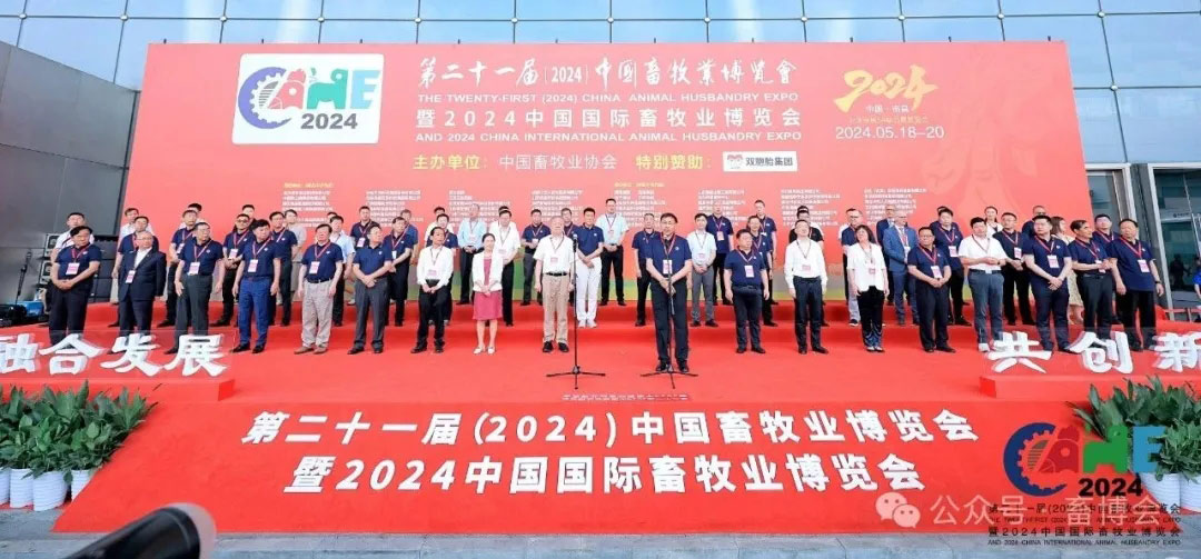 中国·9888拉斯维加斯(股份)有限公司-官方网站