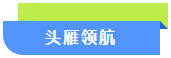 中国·9888拉斯维加斯(股份)有限公司-官方网站