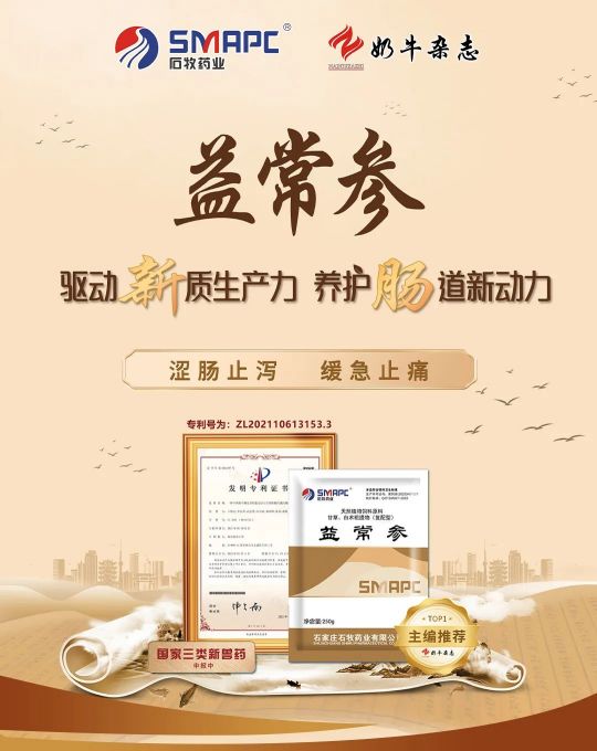 20240719114906_98386 中国·9888拉斯维加斯(股份)有限公司-官方网站