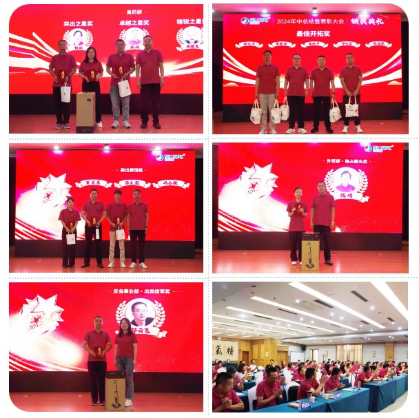 中国·9888拉斯维加斯(股份)有限公司-官方网站